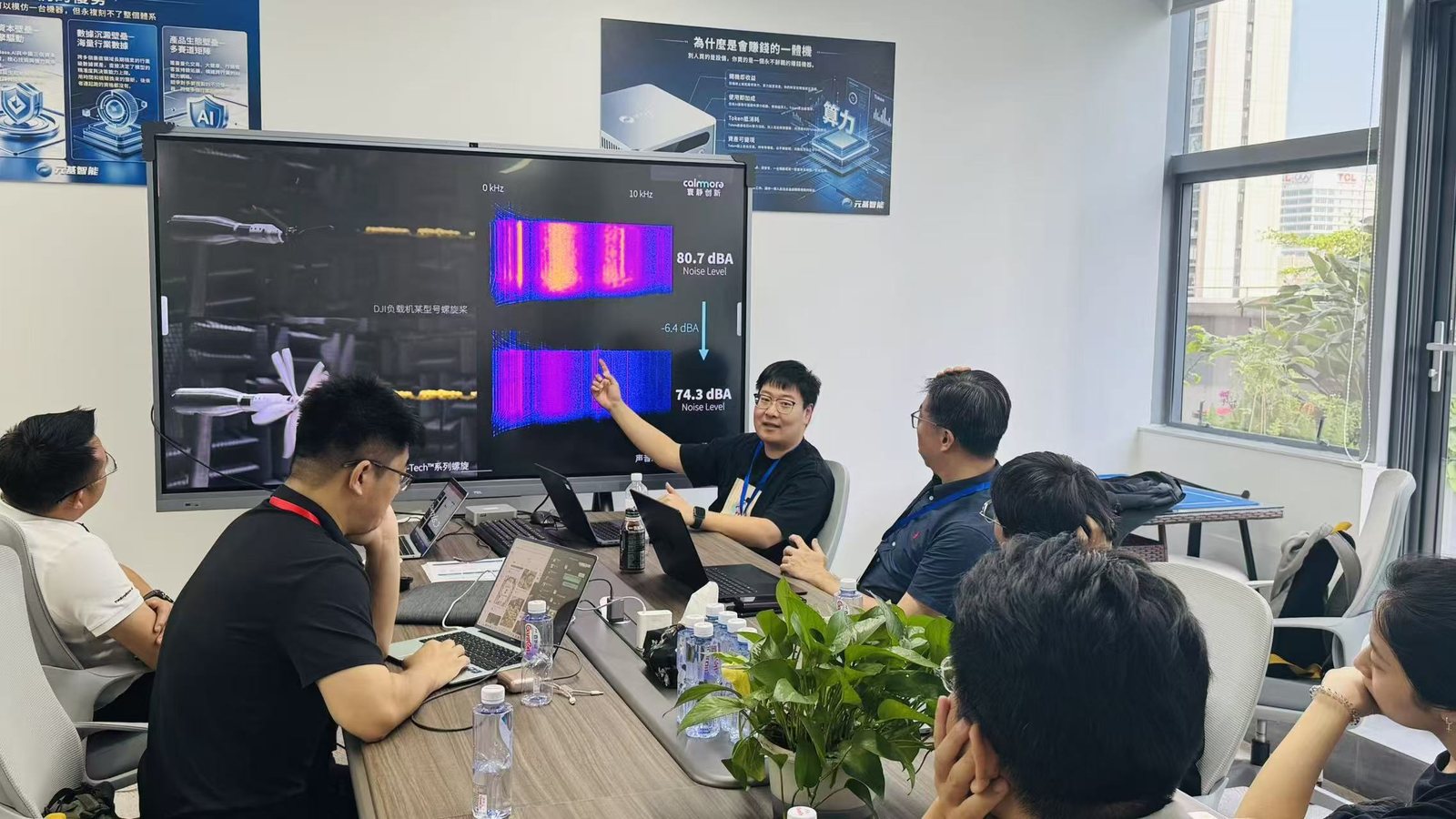 寰静创新低噪声旋翼技术路演现场