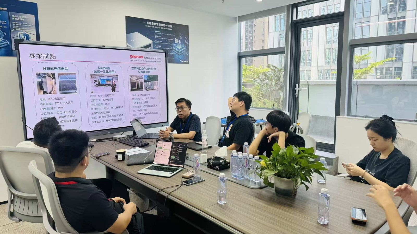 遨阳科技 AI 能源管理与碳资产数字化路演现场