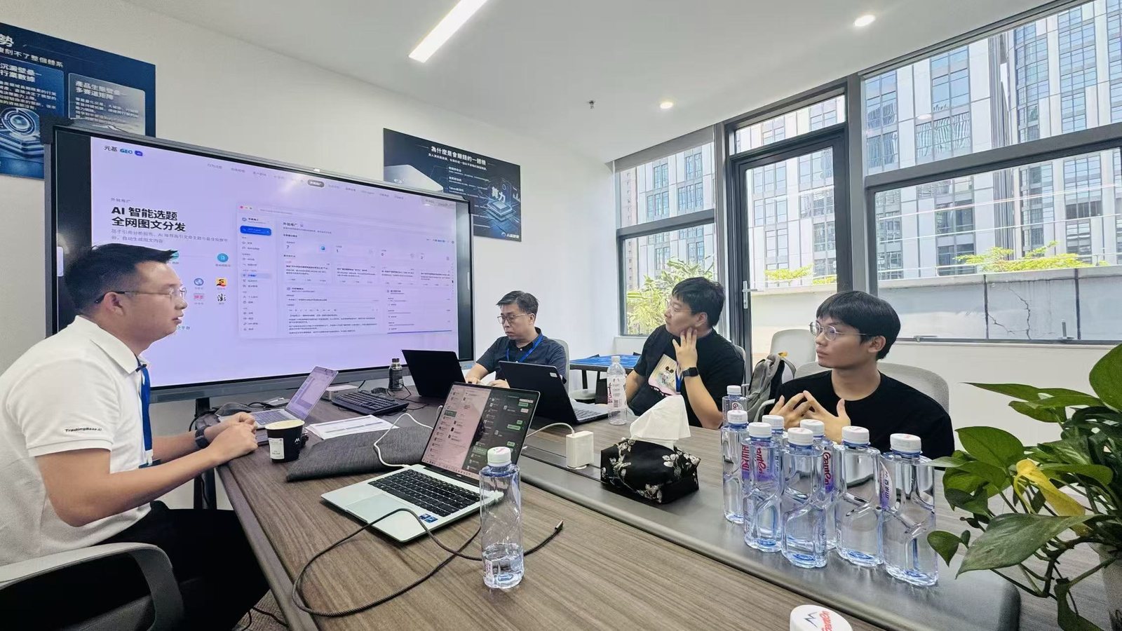 TradingBase.AI 项目路演现场